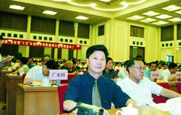 主题：李圣波研究员在中国科协全国第六届代表大会 日期：2011-03-05