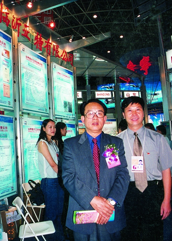 主题：李圣波研究员与山东副省长林书香在一起 日期：2011-03-05